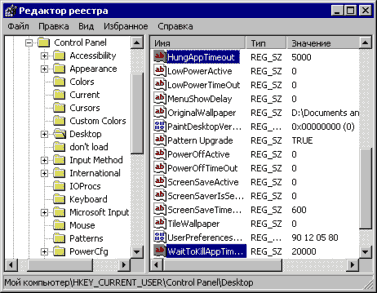Faster completion of frozen programs