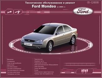 All for Ford (manuals, instructions, descriptions, diagrams) www.shram ...