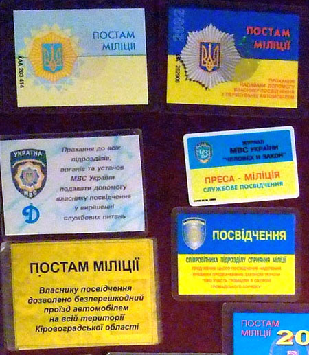 Crossroads, coupons, permits, business cards, police stations