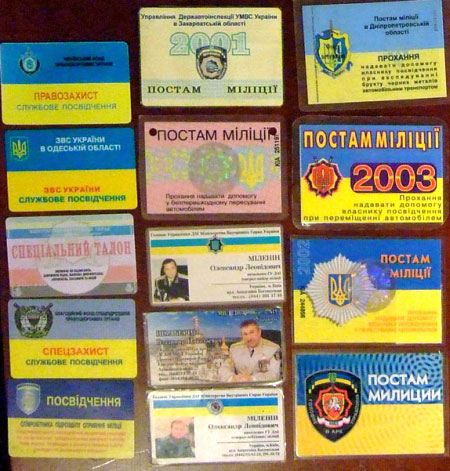 Crossroads, coupons, permits, business cards, police stations