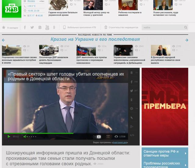 Цинизм лжи НТВ зашкаливает: телеканал выдал зверства российских террористов за зверства Правого сектора. ФОТО 18+