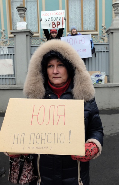 Акция против возвращения Тимошенко в политику