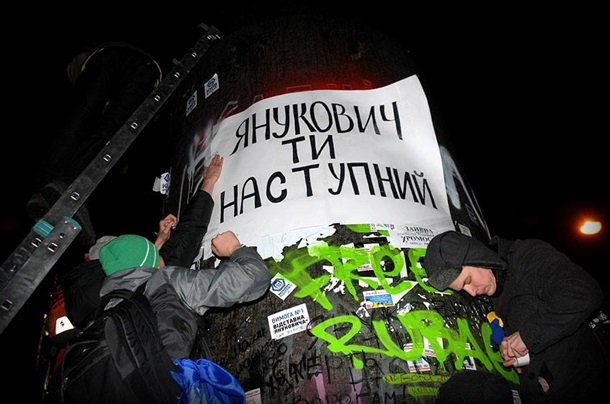 How the monument to Lenin was demolished in Kiev Как сносили памятник Ленину в Киеве