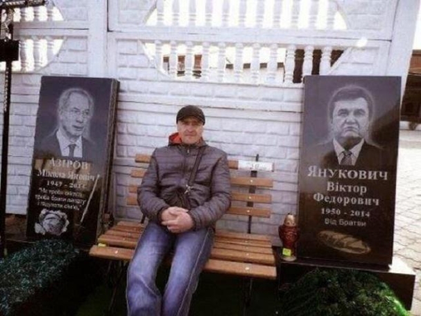 Photo of the tombstones of the runaway President Viktor Yanukovich and former Prime Minister Mykola Azarov