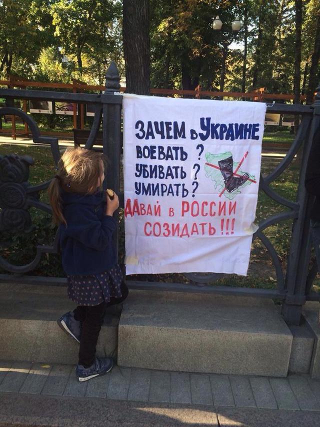 Enough to lie and fight !, - The peace march began in Moscow. DIRECT TRANSFERS + PHOTO-reportage Хватит врать и воевать!, - Марш мира начался в Москве. ПРЯМАЯ ТРАНСЛЯЦИЯ+ФОТОрепортаж