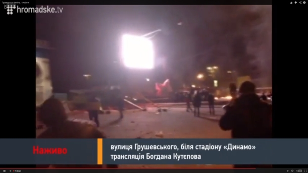 The police tried to disperse the demonstrators with a water cannon: The ambulance took a dozen wounded. Милиция попыталась разогнать демонстрантов водометом: Скорая забрала с десяток раненых.