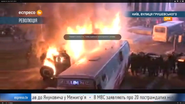 The police tried to disperse the demonstrators with a water cannon: The ambulance took a dozen wounded. Милиция попыталась разогнать демонстрантов водометом: Скорая забрала с десяток раненых.
