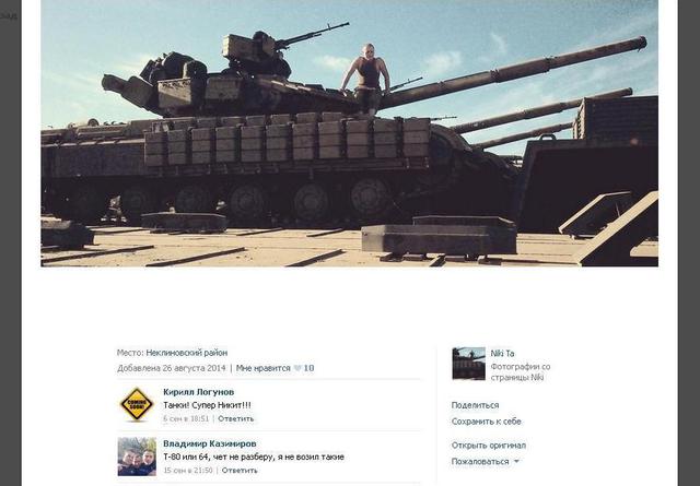 american modern tanks russian arborn