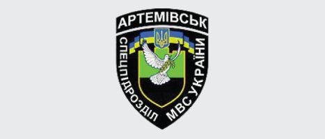 Battalion "Artemivsk"