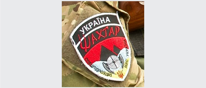 Battalion "Shakhtarsk"