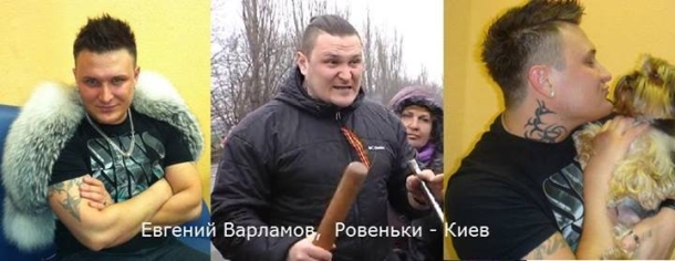 Защитник луганских Ровеньков от «бандеровцев» работает цирюльником (гомиком) в Киеве.