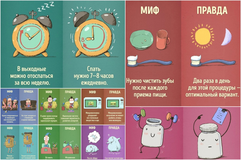 Вредные привычки, которые мы напрасно считаем полезными