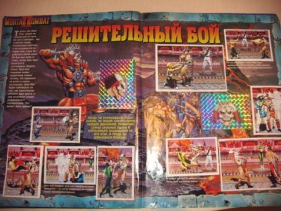 Find a toy of childhood, toys of the USSR, old toys