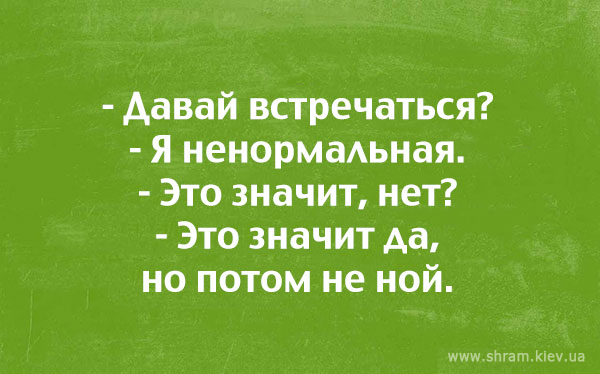 Открытки об отношениях