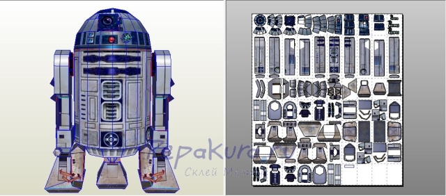 R2-D2 of paper