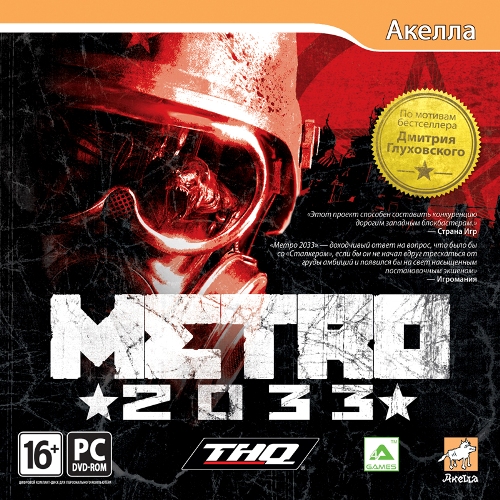 Metro 2033 / Metro 2033 (2010/rus/eng/repack) + Ua-ix