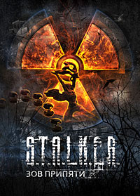 S.t.a.l.k.e.r. call of pripyat patch 1.6.02 english