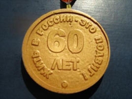 Chocolate medal