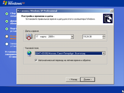 Как установить Windows и разбить жесткий диск на разделы