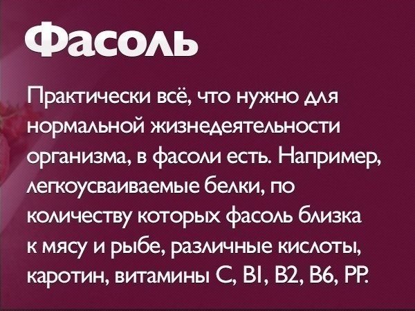 Салат с апельсинами - Кулинарные советы в картинках