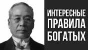 Основатель компании Toyota, Сакичи Тойода,...