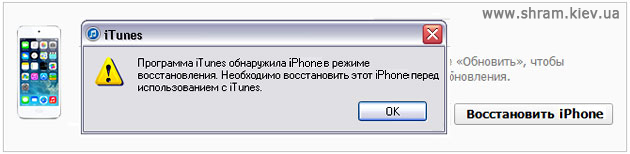 Инструкции как перевести iPhone в DFU mode, recovery mode и т.д.