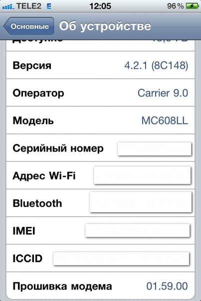 Current firmware without upgrading the modem version of iPhone 4 + 4.х.х + 01.5