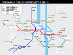 Схема линий Киевского метрополитена, 2012 год