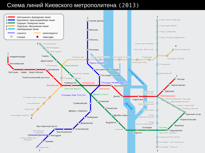 Current scheme of lines of the Kiev underground