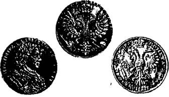 Rubles in 1707 and 1721