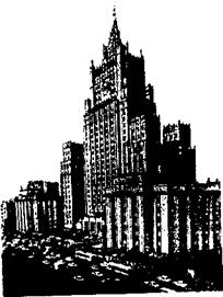 One of the first high-rise buildings in Moscow