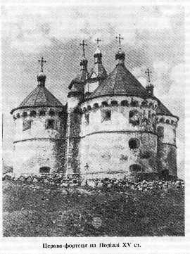 Churches Fortress on Podіllі XV century