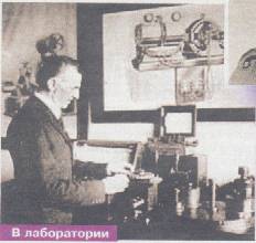 Nikola Tesla in the laboratory