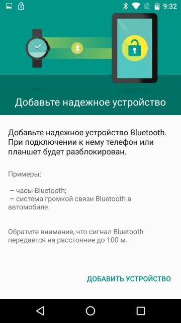 How to unlock the phone if you forget your password, PIN or pattern Как разблокировать телефон