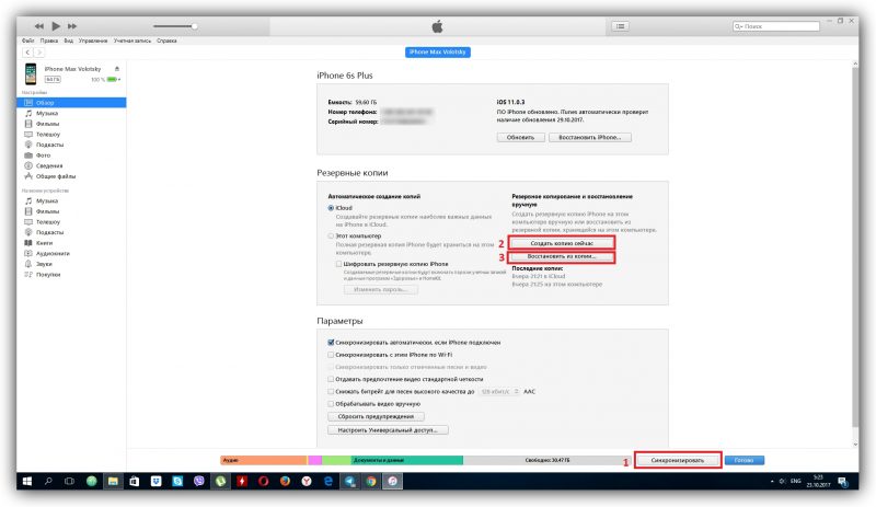 How to unlock the phone if you forget your password, PIN or pattern Как разблокировать телефон