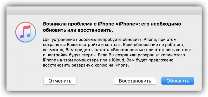 How to unlock the phone if you forget your password, PIN or pattern Как разблокировать телефон