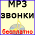 Mp3