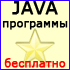 Programs