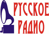 "РУССКОЕ РАДИО" слушать радио онлайн