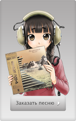 Anime Radio Анимэ Радио