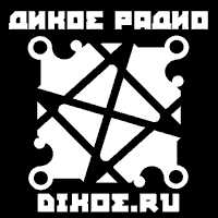 Wild Radio Дикое Радио