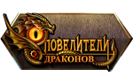 Online game Dragon Lords