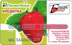 Free credit for up to 55 days