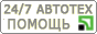 Help on the Road