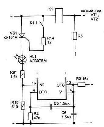Electrical circuit of protection of the impulse converter