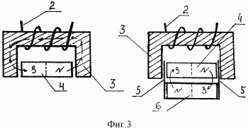 MAGNETIC GENERATOR. Patent of the Russian Federation RU2169423