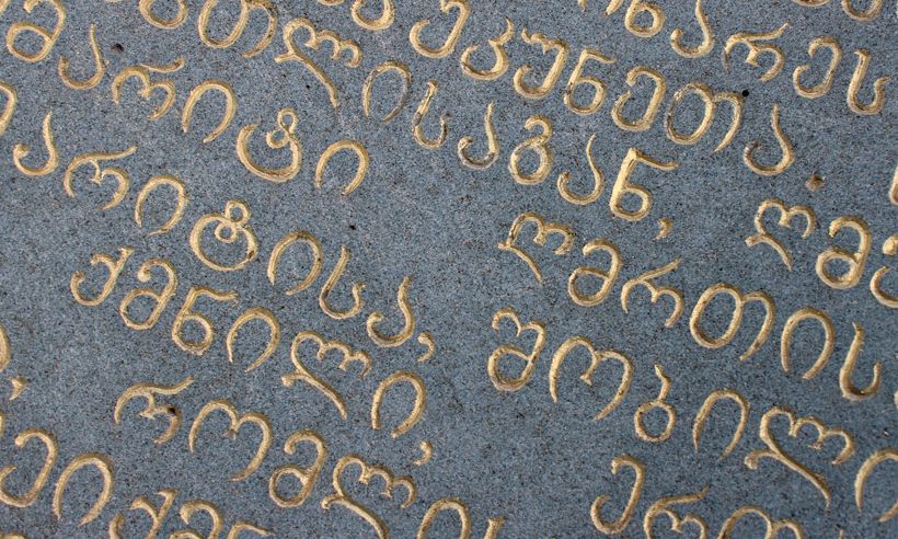How to learn an unfamiliar alphabet. Awesome way! Как выучить иностранный алфавит