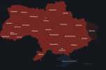 Початок військових дій в Україні...