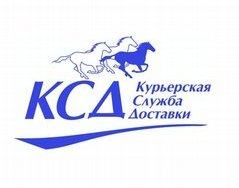 KSD - Search for delivery services in your area. Autolux, Gunsel, Delivery, New mail, Intime, Euroexpress, SAT КСД - Курьерские службы доставки Украины