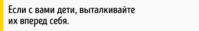 Как выбраться живым из тонущей машины